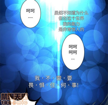 第5话14