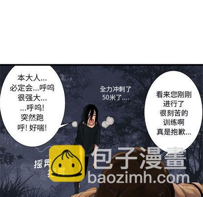 第5话18