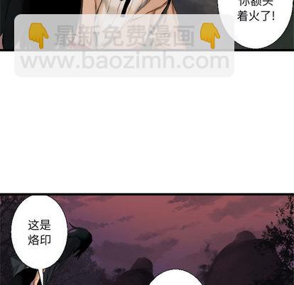 第5话22
