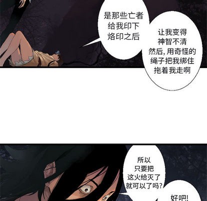 第5话23