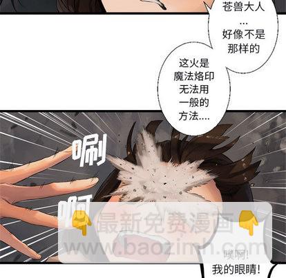 第5话25