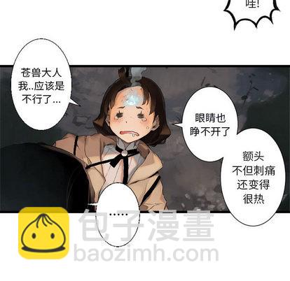 第5话27