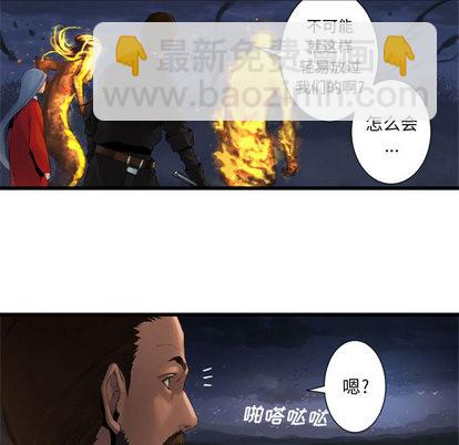 第5话45