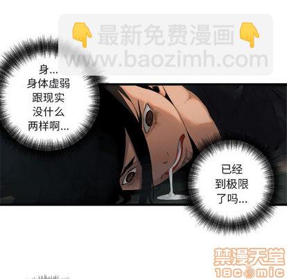 第5话73
