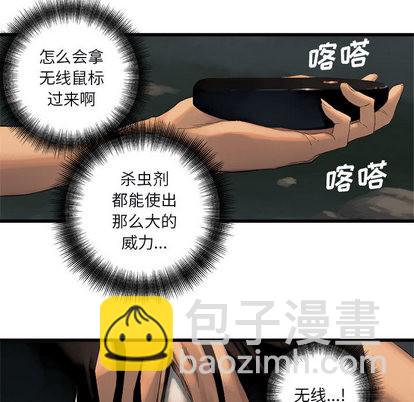 第5话74