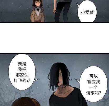 第5话76