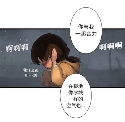 第5话82