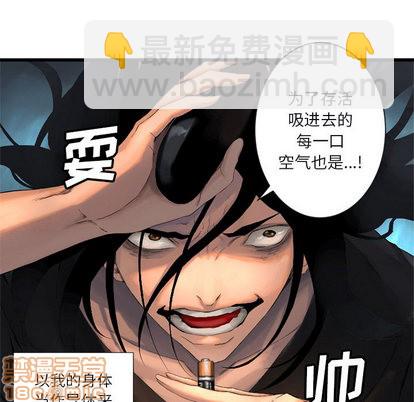 第5话83