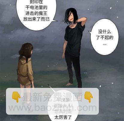 第6话10