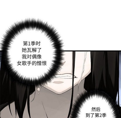 第6话104