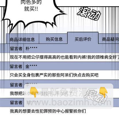 第6话114