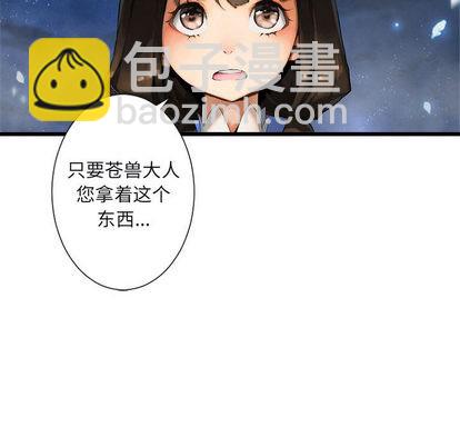 第6话36