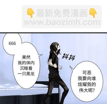 第6话41
