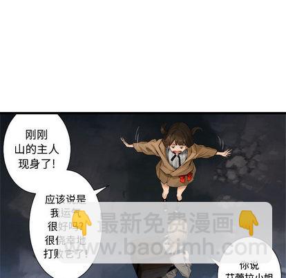 第6话67