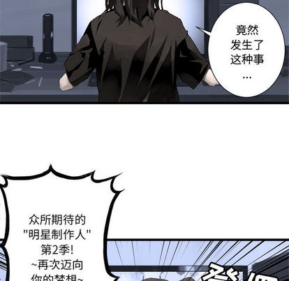 第6话74