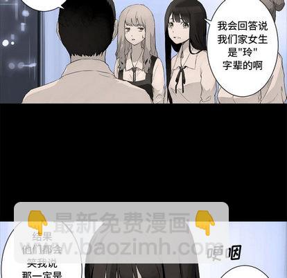 第6话82
