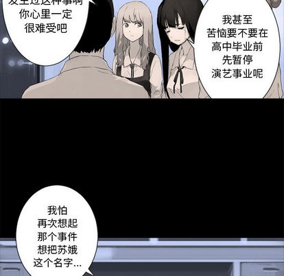 第6话84