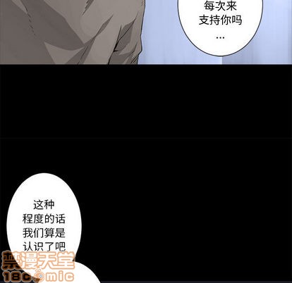 第6话88