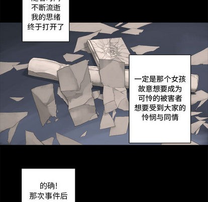 第6话90