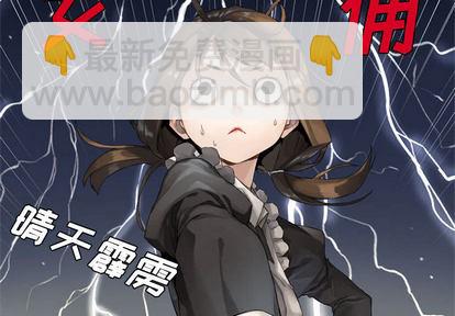 第8话1