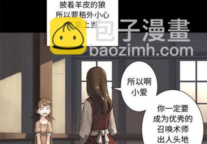 第8话3