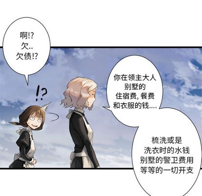 第8话32