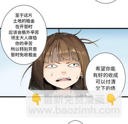 第8话33