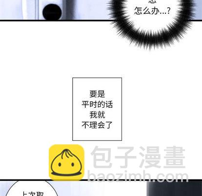 第8话56