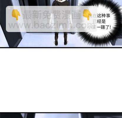第8话61
