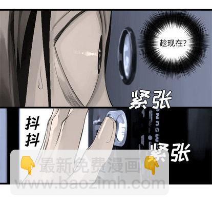 第8话67