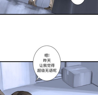 第8话77