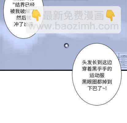 第8话80