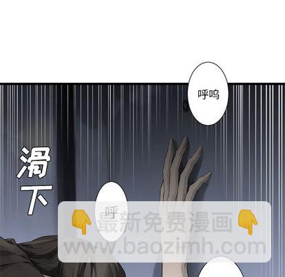 第8话84