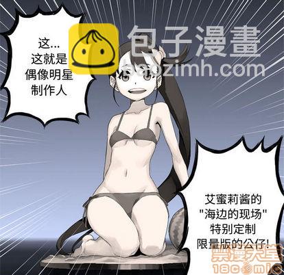第8话9