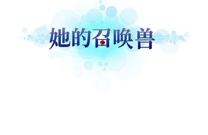 第8话97