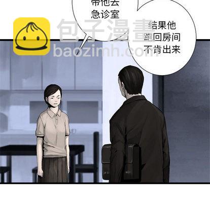 第9话11
