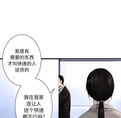 第9话17