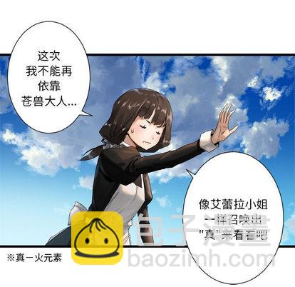 第9话64