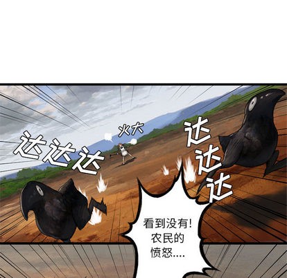 第9话79