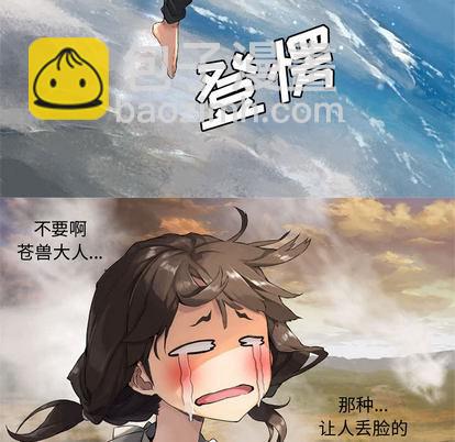 第10话79