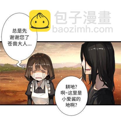 第11话26