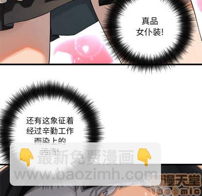 第11话34