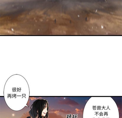 第11话54