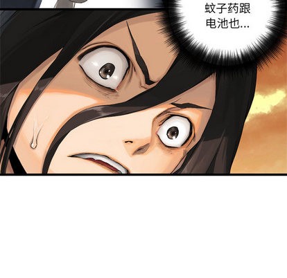 第11话67