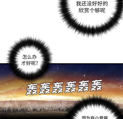 第11话70