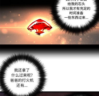 第11话71