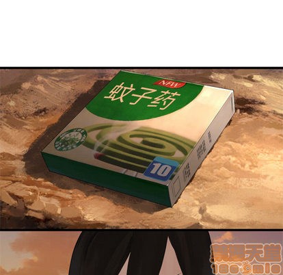 第11话73