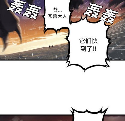 第11话75
