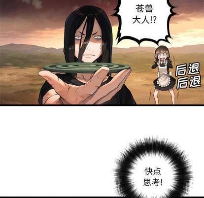 第11话76