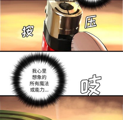 第11话77